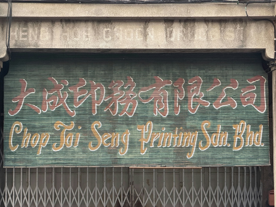 local business in Malaysia